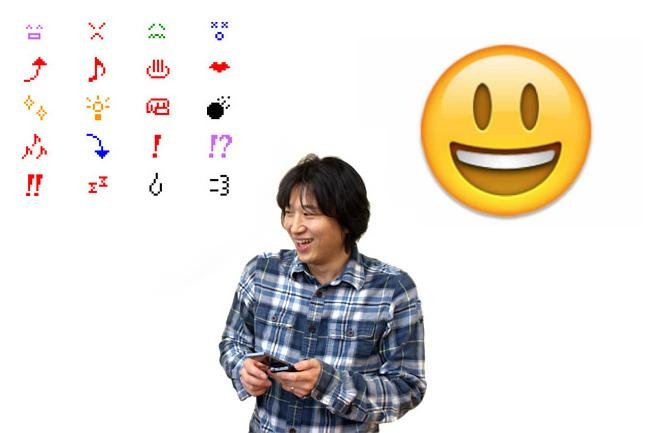 WebDotCool's tweet photo. Discover Shigetaka Kurita, the father of emoji! How cool this is? 
https://t.co/BqalTbZ9zp 🇯🇵 👏 😗 https://t.co/XBwcBCV9kI