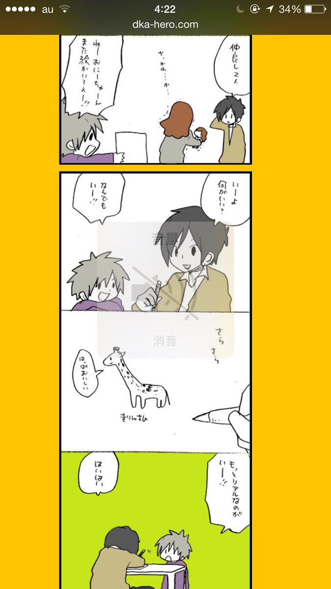 肩こり逸脱人級 読解アヘン この話が好きw 読解アヘン Dka T Co Zofs2kiisf 肩こり逸脱人級 読解アヘン この話が好きw 読解アヘン Dka T Co Zofs2kiisf