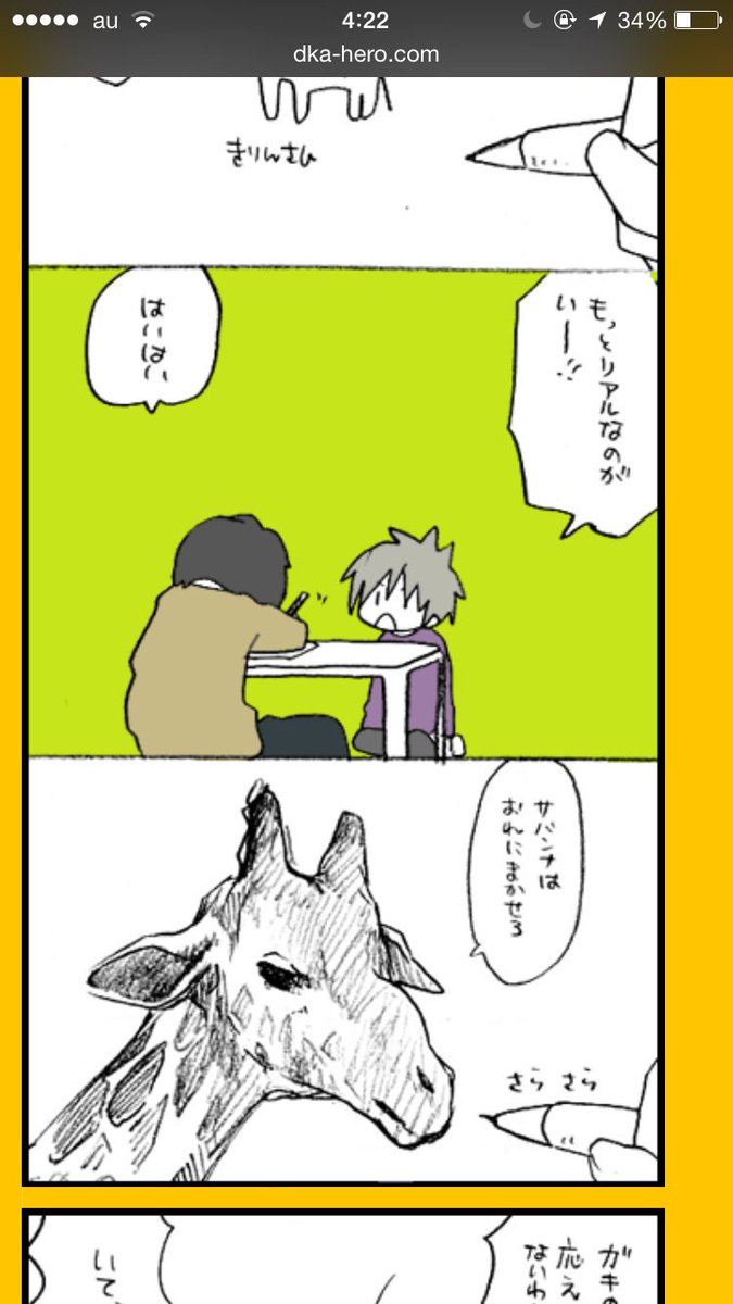 肩こり逸脱人級 読解アヘン この話が好きw 読解アヘン Dka T Co Zofs2kiisf 肩こり逸脱人級 読解アヘン この話が好きw 読解アヘン Dka T Co Zofs2kiisf