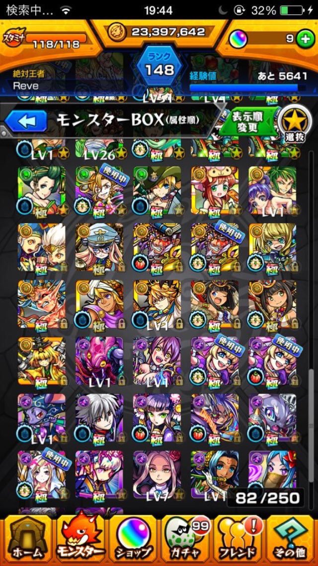 cmbje3's tweet photo. 出）モンスト強垢
求）交換か、iTunes10000円
先送り不可
#モンスト交換
#モンスト売 https://t.co/5UD3nmTEGC