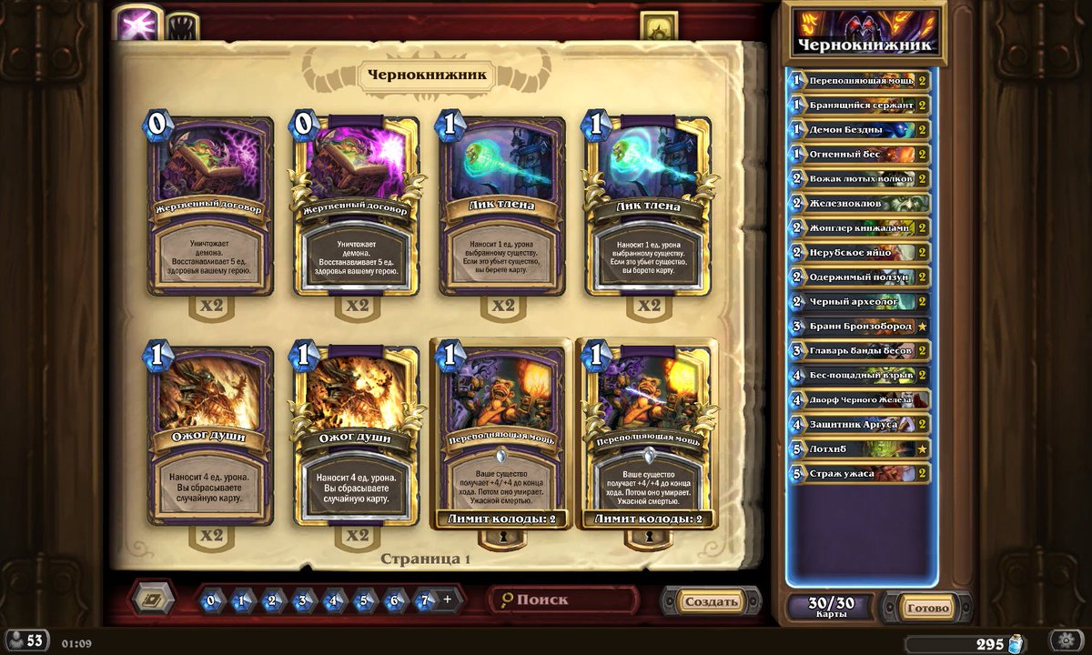 Pavel_HS's tweet photo. Here are the decks that I used in @hscleague playoff. https://t.co/FDzrVcqDsd