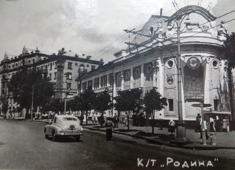 RetroDnipro's tweet image. Кинотеатр Родина 
#РетроДнепр