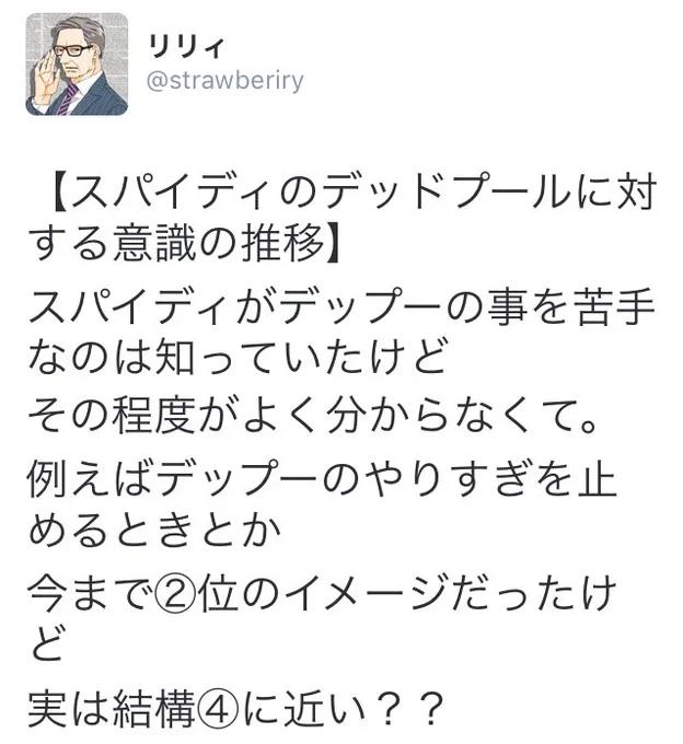 なるほど。 