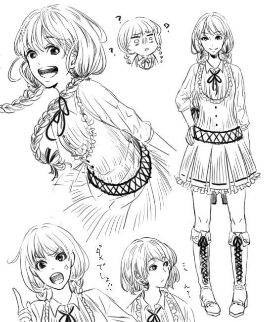 ドロシー練習 