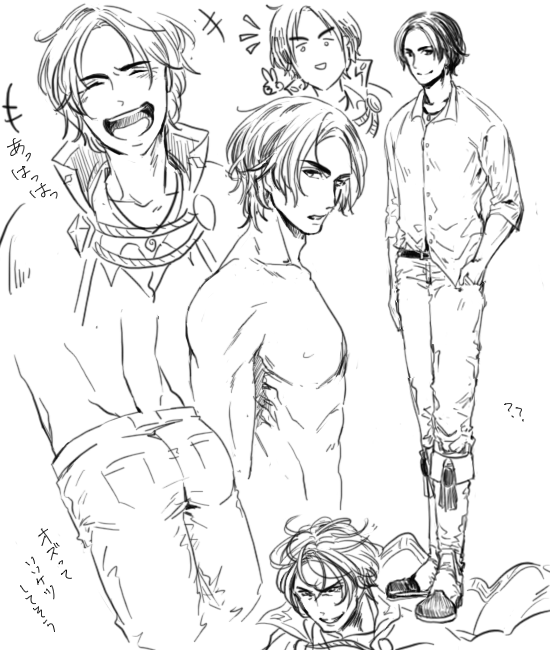 オズ練習 