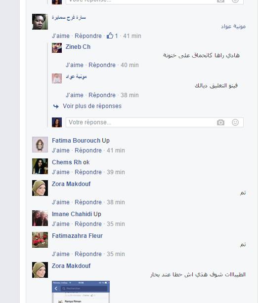 misskwika2's tweet photo. @Bahar1Youssef fans ihab mtab3in hanane ktar ma mtab3in ihab https://t.co/4HWA5dhSoo