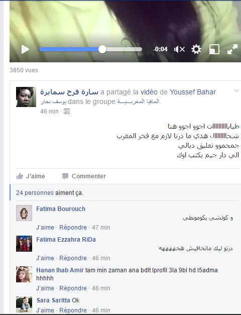 misskwika2's tweet photo. @Bahar1Youssef fans ihab mtab3in hanane ktar ma mtab3in ihab https://t.co/4HWA5dhSoo