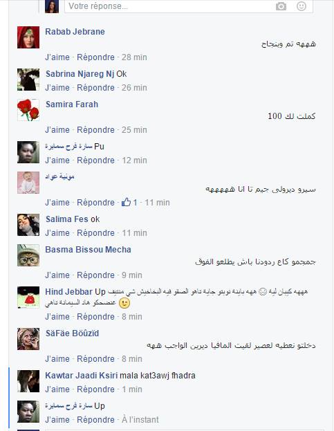 misskwika2's tweet photo. @Bahar1Youssef fans ihab mtab3in hanane ktar ma mtab3in ihab https://t.co/4HWA5dhSoo