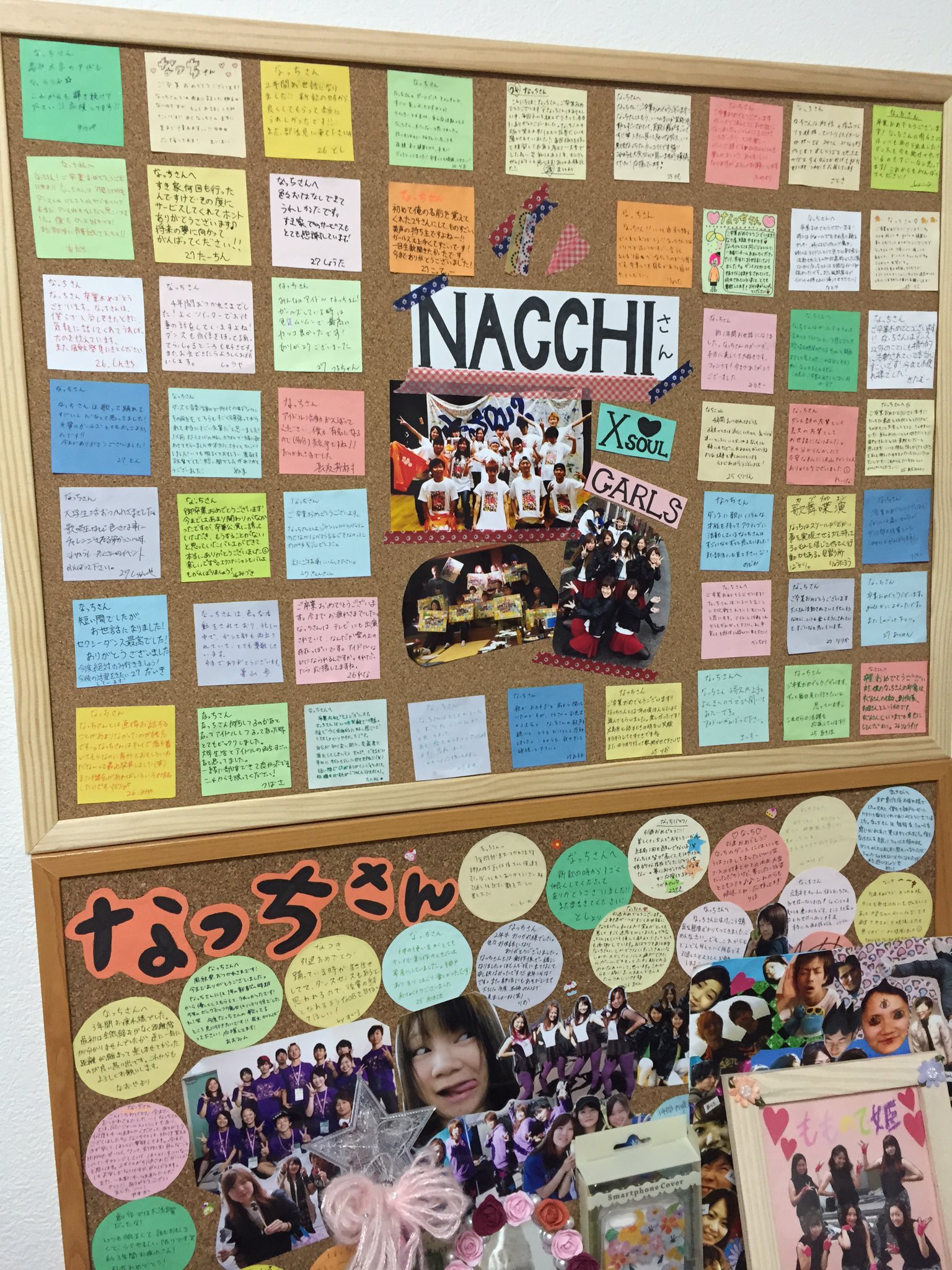 小野菜月 なっち ダンス部追いコンのプレゼントでもらったディズニー塗り絵 可愛すぎじゃろー 小野のことを分かってくれとる 笑 コルクボードもありがとう 後輩たち可愛すぎな 卒業までにもっと遊んでおくれ ディズニー Disney 小野菜月 なっち ダンス部追いコンのプレゼントでもらったディズニー塗り絵 可愛すぎじゃろー 小野のことを分かってくれとる 笑 コルクボードもありがとう 後輩たち可愛すぎな 卒業までにもっと遊んでおくれ ディズニー Disney