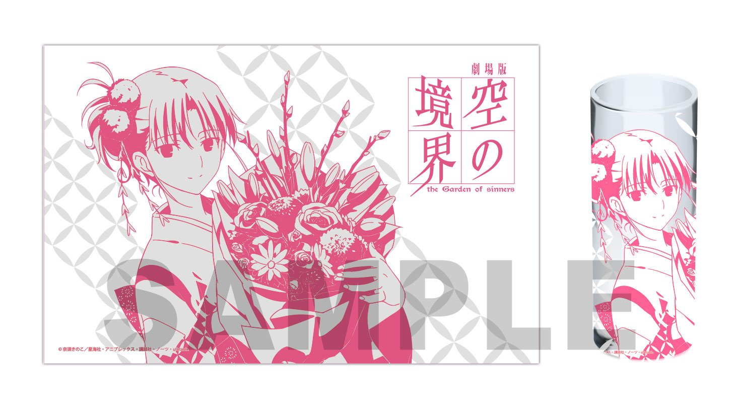 ufotable on X: 