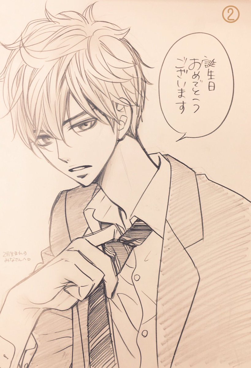 栄羽弥 No Twitter Ymdtkyk An 今月の誕生日イラスト 漫画すね です 改めて あんられちゃんさんおめでとうございます T Co Mjq6the7s0