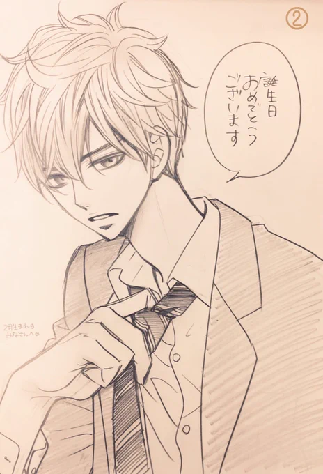 @ymdtkyk_an 今月の誕生日イラスト(漫画すね)です。改めて、あんられちゃんさんおめでとうございます♡ 