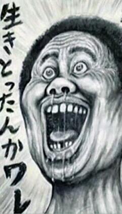 浜田雅功のtwitterイラスト検索結果 古い順 浜田雅功のtwitterイラスト検索結果 古い順