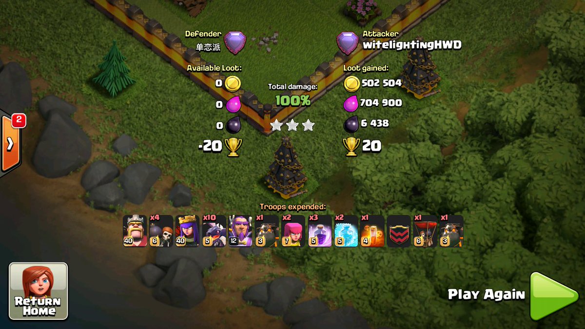 MYSTIC7's tweet image. And that's 5200🏆