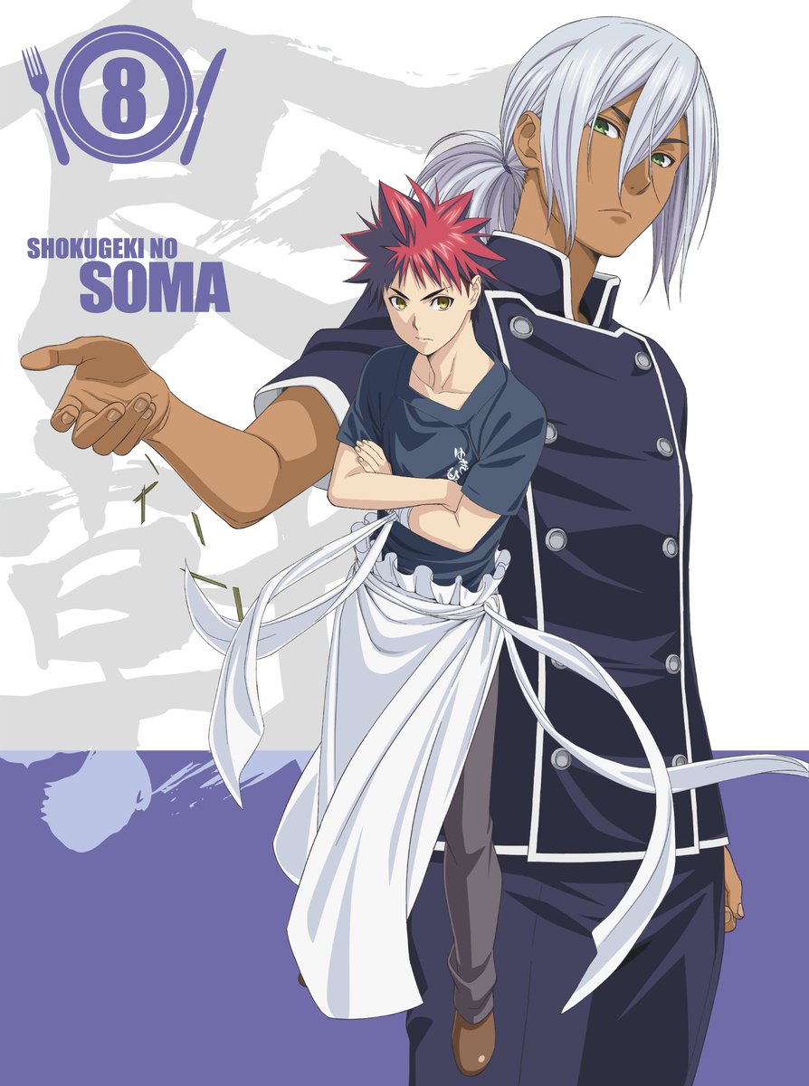 食戟のソーマ Tvアニメ公式 على تويتر 本日発売 Blu Ray Dvd第8巻 1期はこれにて完結 創真vs黒木場のカレー対決と 特典映像の松岡さん 諏訪部さん 岡本さんによるカレー作りも見逃せない 岡本さんのカレーが大変なことに Shokugeki Anime T Co