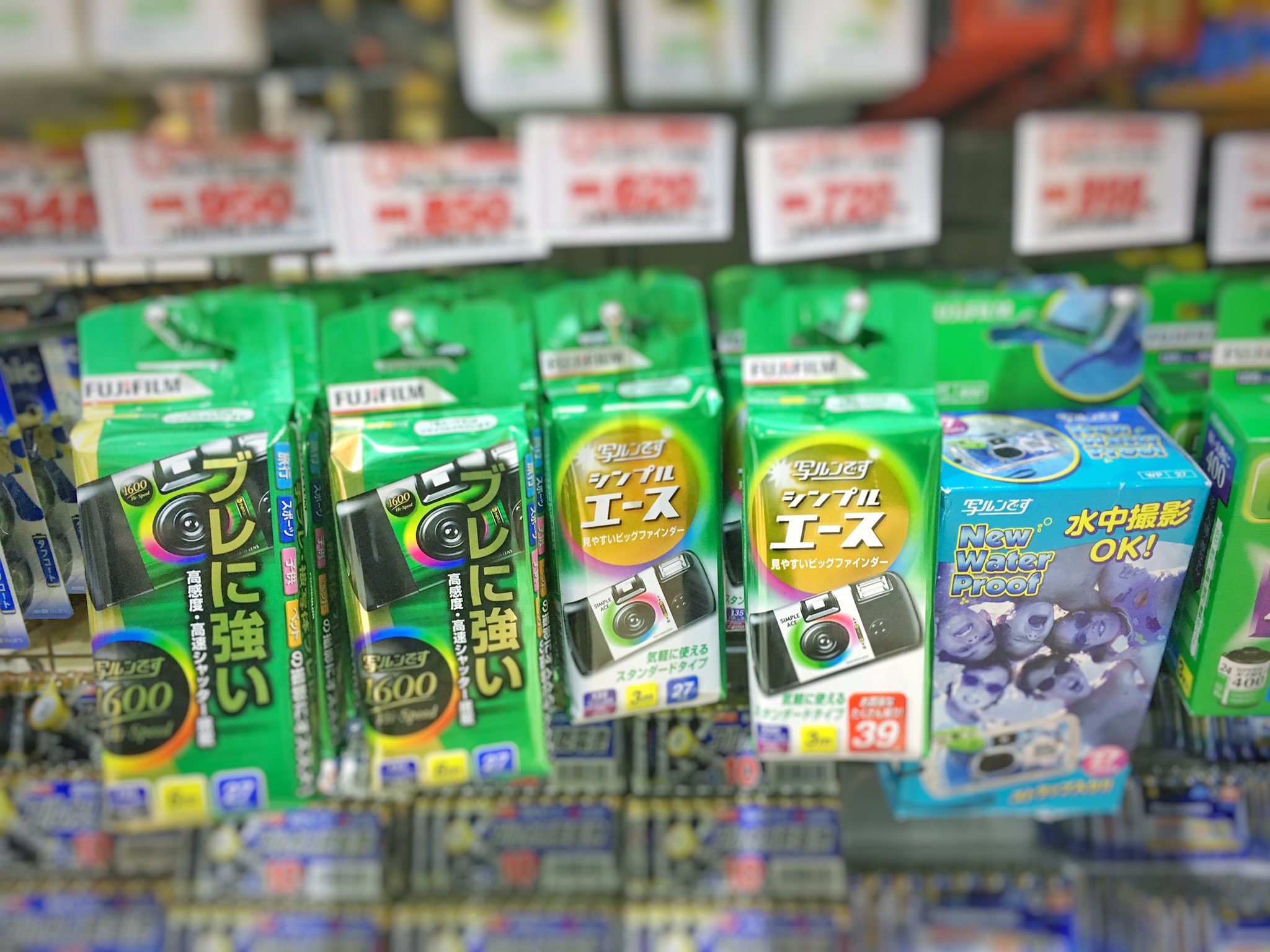 驚安の殿堂 ドン キホーテ ドンキでも写ルンです売ってたよ 懐かしいなぁ 写ルンです T Co Sq2huhlfjv