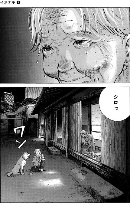 ジャンプbookストア Pa Twitter 計12冊無料 忘れられない犬に逢う 漫画界きっての犬飼い人 石川優吾 が描く犬と人が紡ぎだす宝物のような連作集 泣けます イヌナキ など 計12冊が期間限定で無料 ネコ 動物マンガキャンペーン ニャンニャンニャン 無料 ジャンプbookストア Pa Twitter 計12冊無料 忘れられない犬に逢う 漫画界きっての犬飼い人 石川優吾 が描く犬と人が紡ぎだす宝物のような連作集 泣けます イヌナキ など 計12冊が期間限定で無料 ネコ 動物マンガキャンペーン ニャンニャンニャン 無料