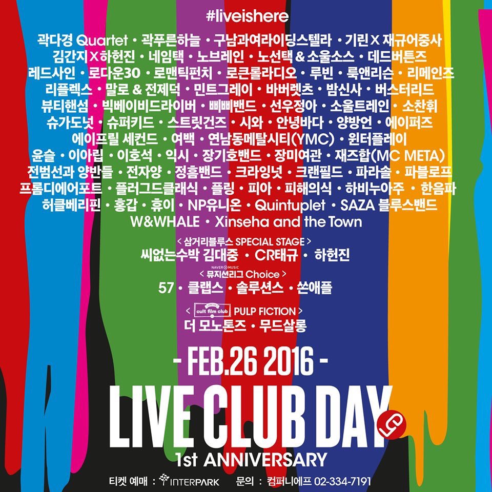 jangjoe tweet picture