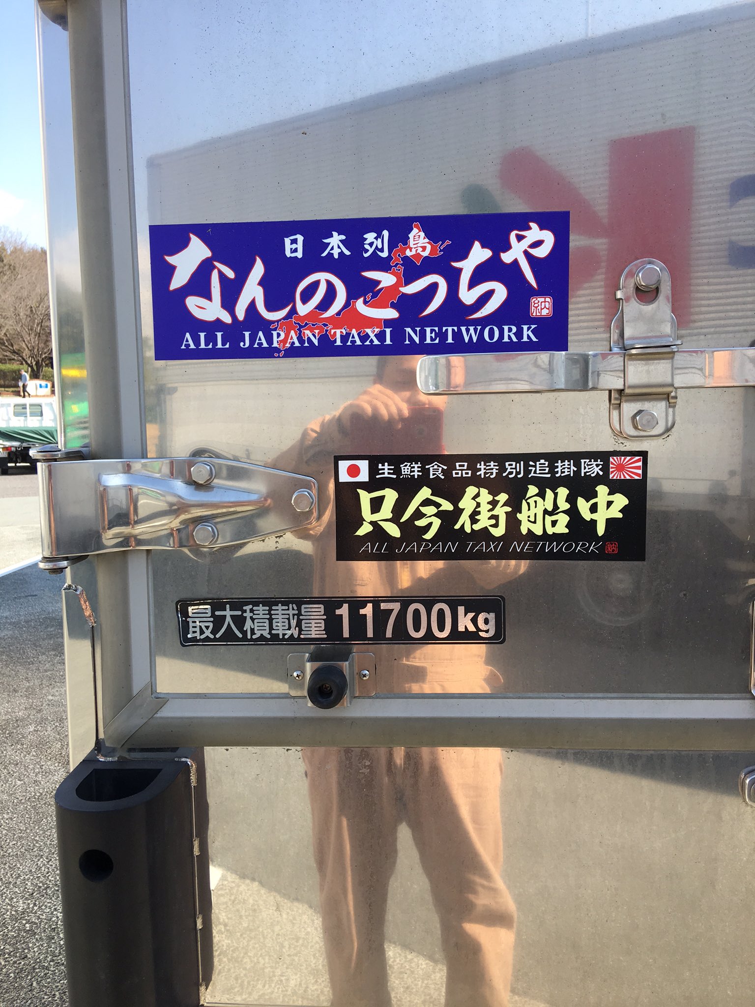 おmatsu村性年団 地元のpaにて 東北流の飾りがかっこよす E ちなみになんのこっちゃのステッカーはおそろ T Co Pwb6gxcnyy おmatsu村性年団 地元のpaにて 東北流の飾りがかっこよす E ちなみになんのこっちゃのステッカーはおそろ T Co Pwb6gxcnyy