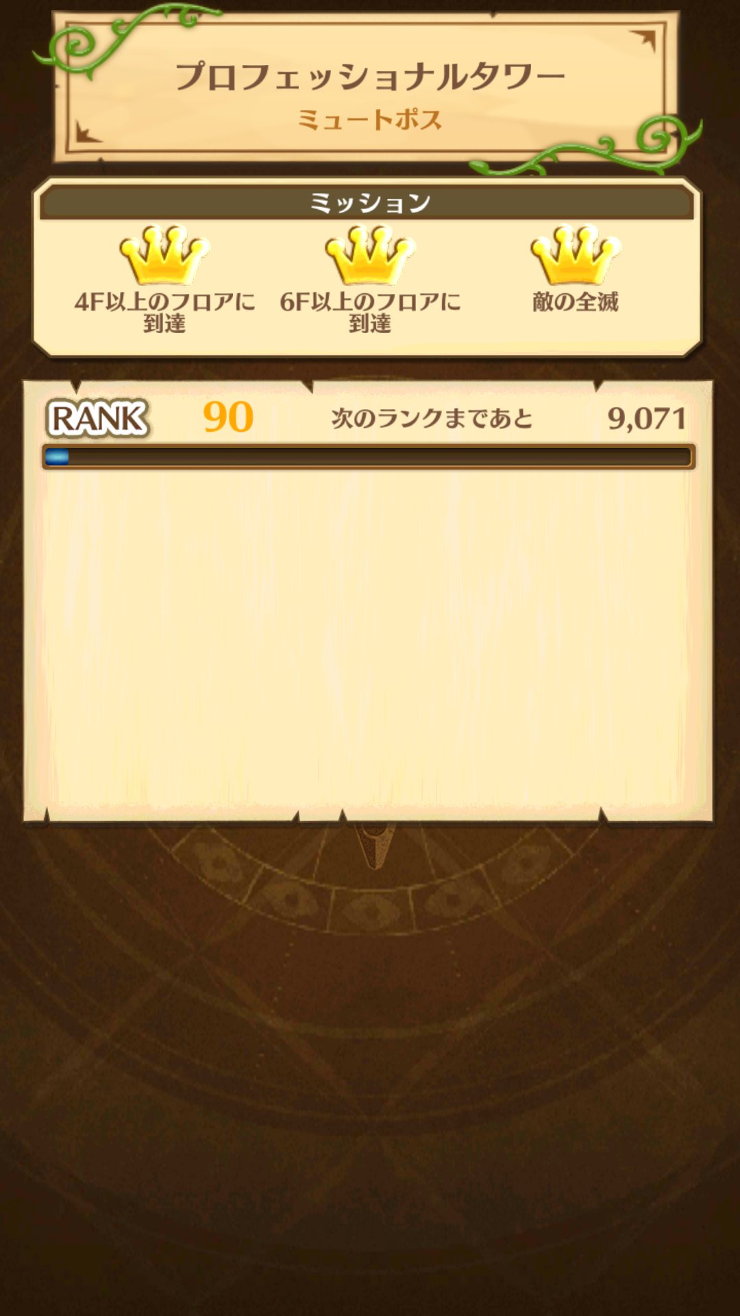 Uzu 白猫 Uzusironko Twitter