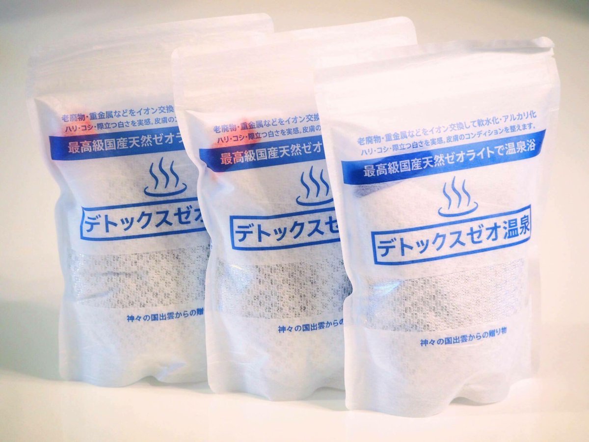 QBS_Global's tweet photo. Detox Zeo contains natural mineral zeolite!! https://t.co/8NmHdeDI62