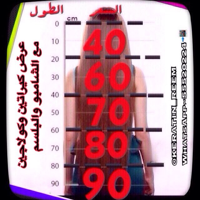 Keratin_Reem's tweet photo. https://t.co/GrXabHJaA9
