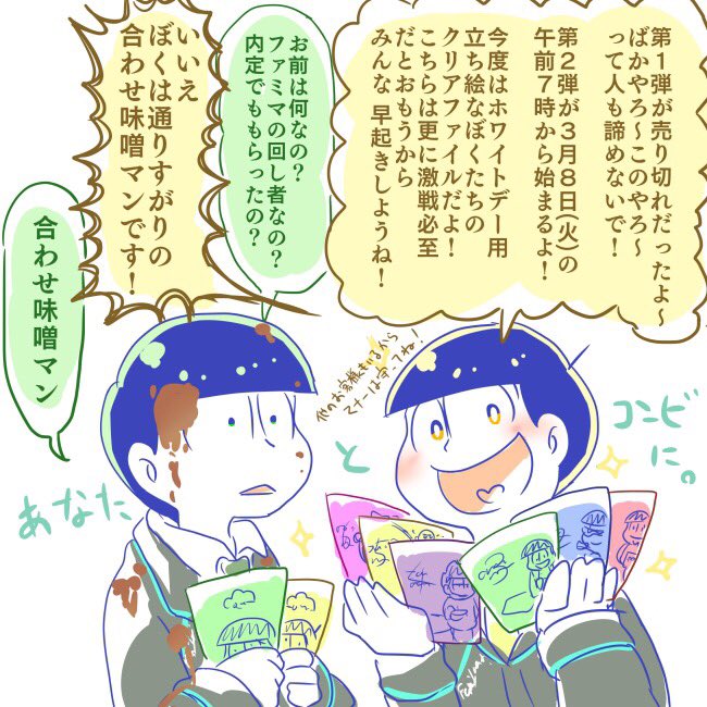 ディズニー画像のすべて 新鮮な若葉 松 イラスト