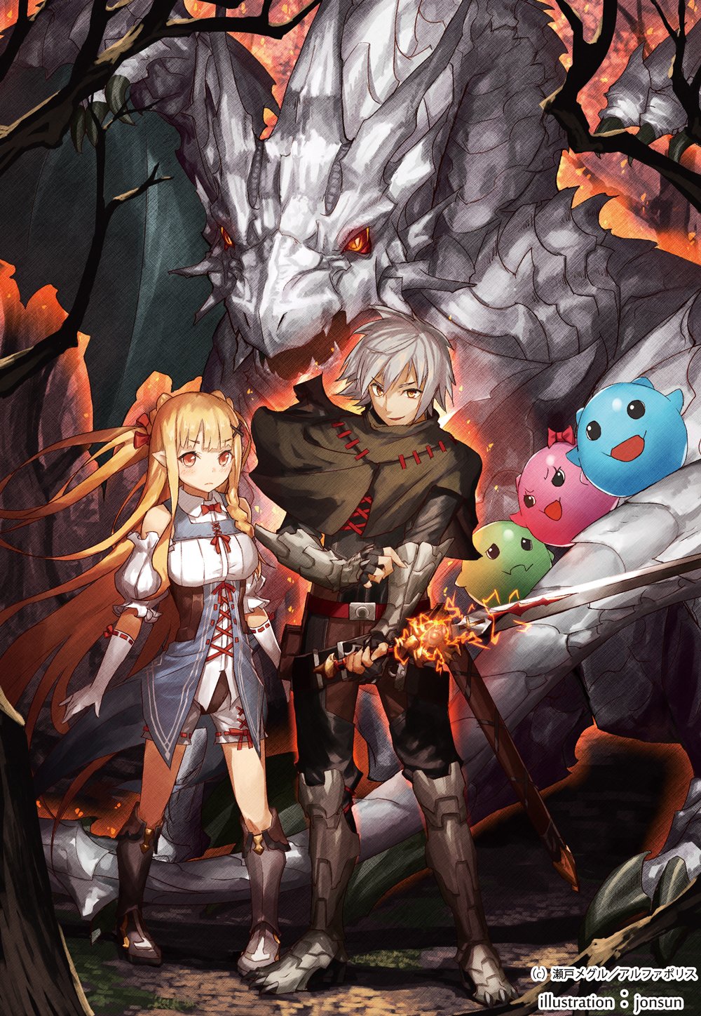 Jonsun 表紙絵 邪竜転生 異世界いっても俺は俺 Jonsun Pixiv T Co Ertdy5lgku Pixivにも文字ナシでアップしました何卒何卒 T Co D5knsopnoj Twitter