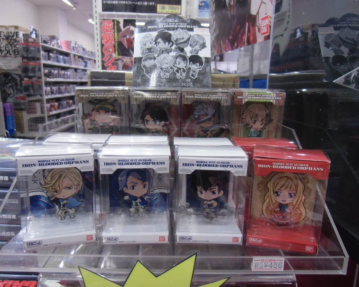 ガンダムフロント東京 Twitterren りるこっと 機動戦士ガンダム 鉄血のオルフェンズ は 背景付きパッケージなので そのまま飾ってもok ビスケットの後ろから顔を出すクッキーとクラッカが可愛らしいです 隣からチョコの視線を感じる Gundamfront Https T