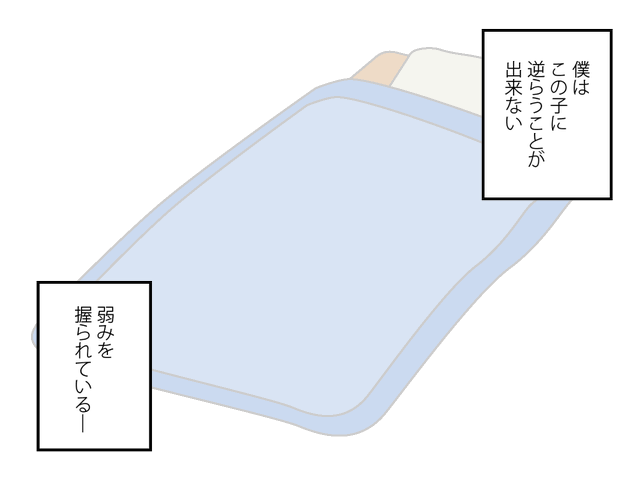 全日本もう帰りたい協会 V Twitter 僕はこの子に逆らうことができない T Co Exg4iu9tyo