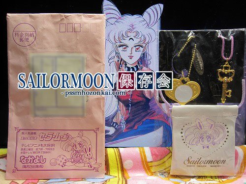 値下げ！[未開封]激レア1990年代商品　ピングーグッズ16点まとめ売り PINGU×松本セイジ】ミニチュアスタッキングマグボールチェーン （PINGA