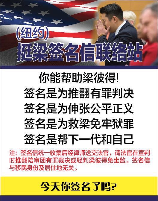 BarbyDeng's tweet photo. @Chunyan_Li @Justice4Liang 各區的挺梁簽名信聯絡站-感謝商家們願意參與挺梁行動派發量刑信。希望您們或者家人朋友 走過路過經過，在那些地方在量刑信上簽名和填寫地址。我們會有義工會統一收集然後交給律師。 https://t.co/kTi9ubsP5h