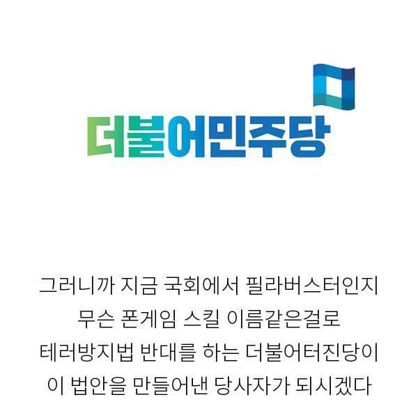 배다흰 (@ck1j1988) on Twitter photo 