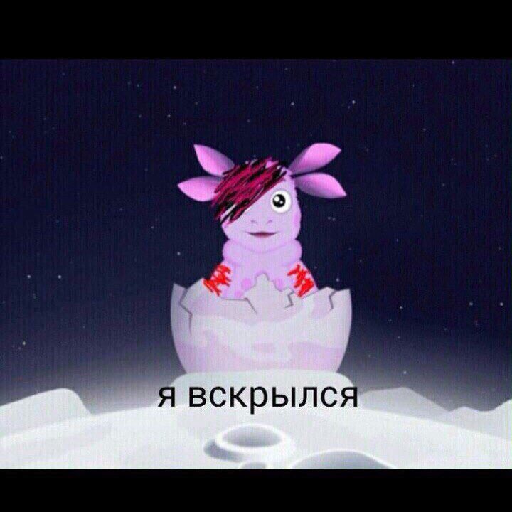 давай вскроемся. вы действительно хотите вскрыться. давай вскроемся. давай вскроемся. лена бл плохая концовка.