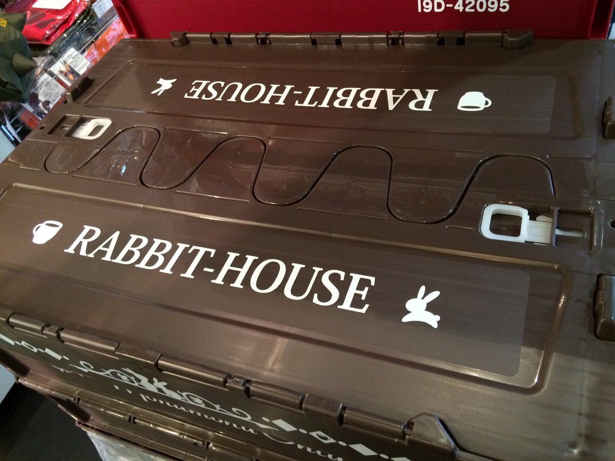 アニメセンターオフィシャルショップ こちらも 本日入荷しました新商品 ご注文はうさぎですか ラビットハウス 折りたたみコンテナです 内面には ティッピーのイラストが これコンベルトも販売中です T Co Qapjacuwp1