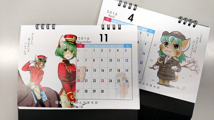 ごうだたけし Udogakari Twitter