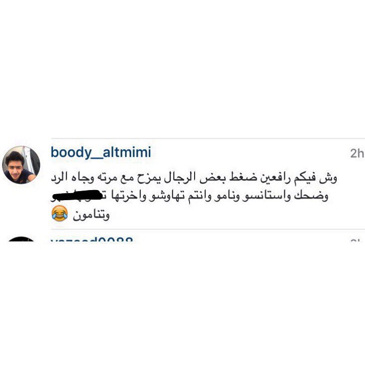 Abdulmalik85's tweet photo. @YOUSEF991 اوف يالمبالغات بالردود
الادهى انك مؤيد 💔
انا اللي في المقطع واحب اهديكم هالصورة،
تينيجر فاهم اكثر منكم https://t.co/ubFDdQnDSj