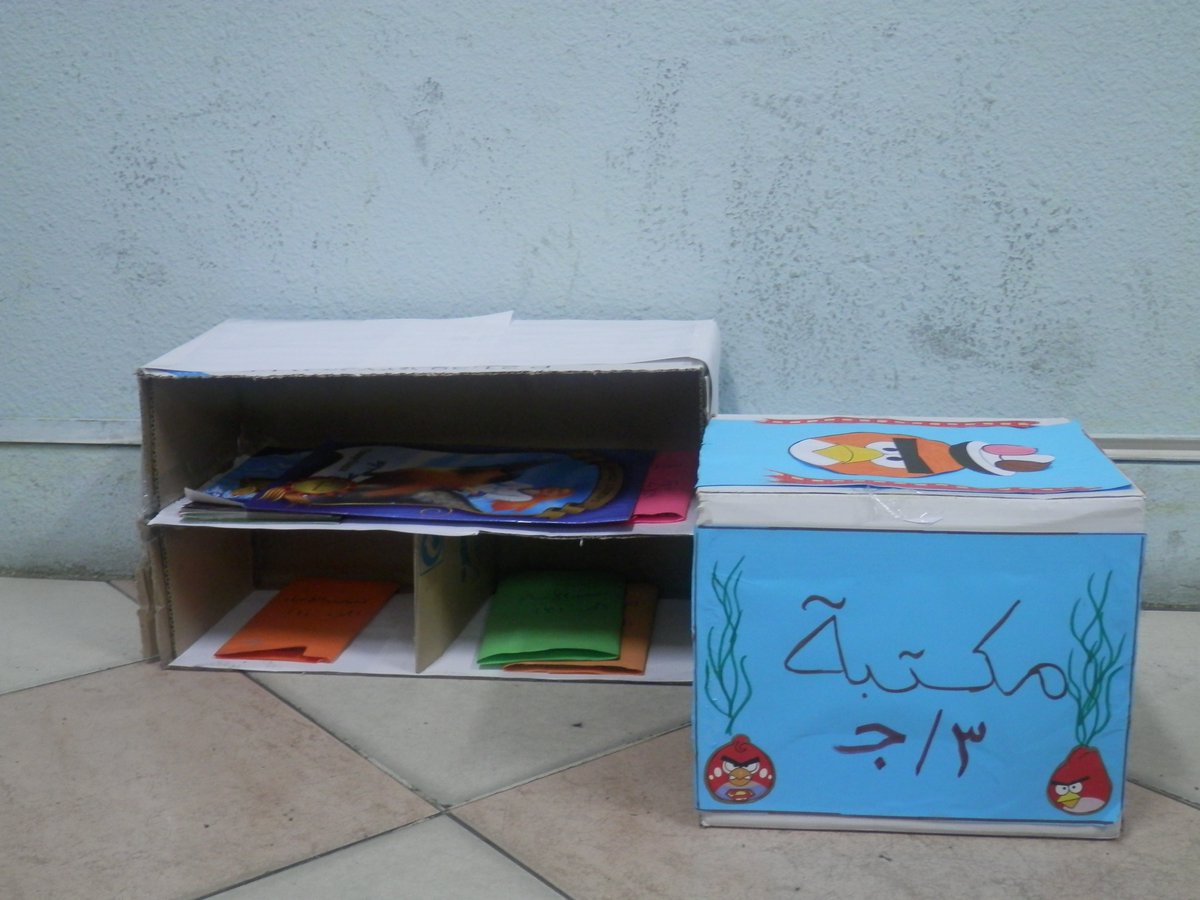 ضمن أنشطة جدة# تقرأ # وتشجيعا للقراءة قام المعلم المبدع رمزي اللبدي مع طلابه بالصف 3/ج بإنشاء مكتبة صفية