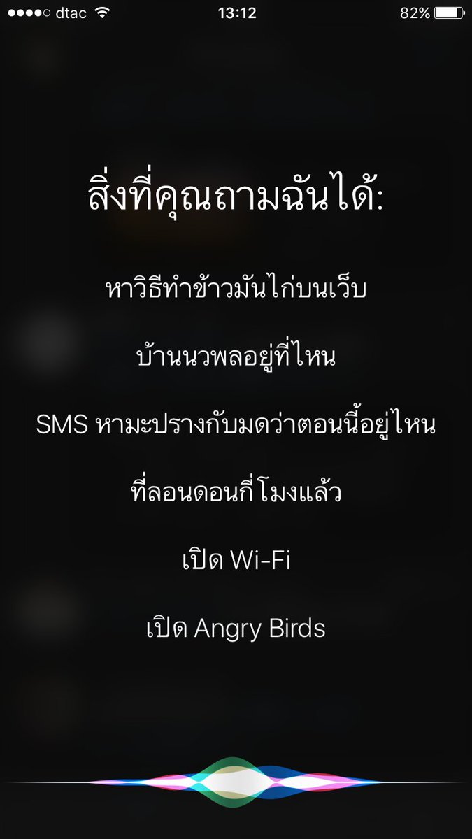warmsutthi's tweet photo. ทำไมชั้นต้องอยากรู้ว่าข้าวมันไก่ทำยังไงและบ้านนวพลอยู่ไหนจ๊ะสิริ https://t.co/HlzGhnwUEj