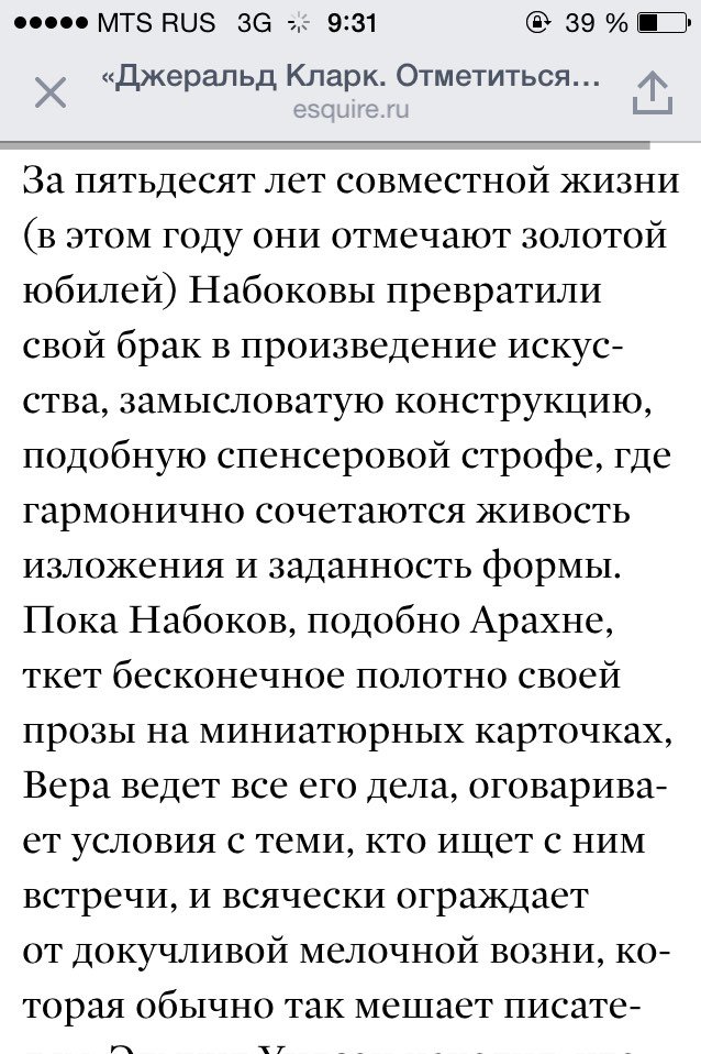 sofiko_naboka's tweet photo. Немного о Набокове❤️ https://t.co/dDWlokJTQo