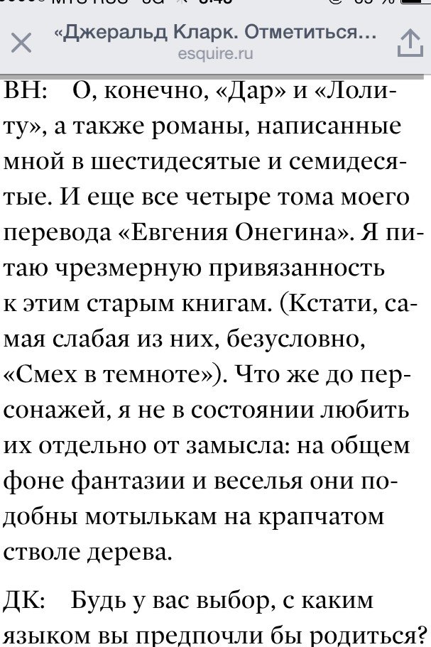 sofiko_naboka's tweet photo. Немного о Набокове❤️ https://t.co/dDWlokJTQo