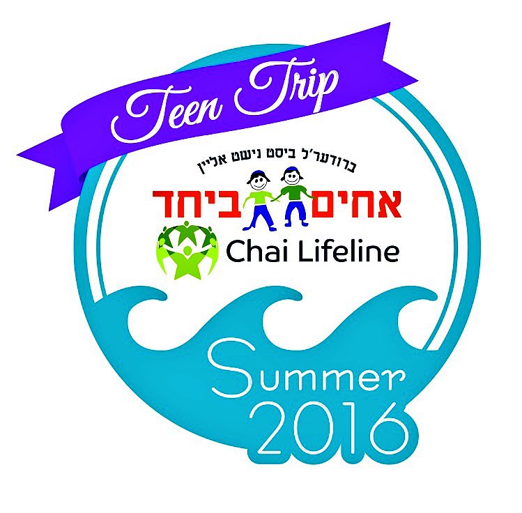 Achim B’Yachad Teen Trip tweet media