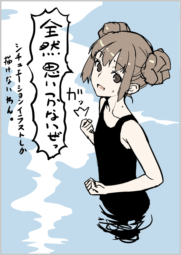 1日かけてラフすら全く描けなかった時に描いた落描き。 