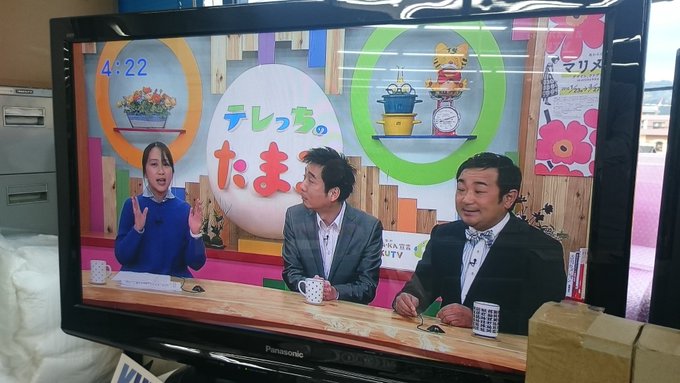 Kutvテレビ高知 Kutv Tvkochi 16年02月 Page 2 Twilog