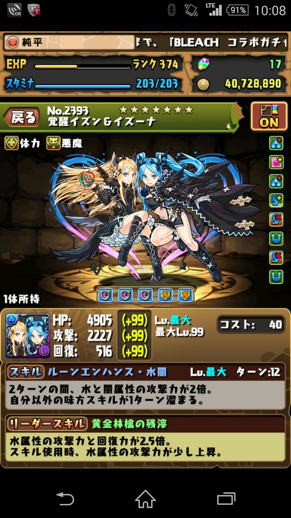 リューネ Twitter Search Twitter