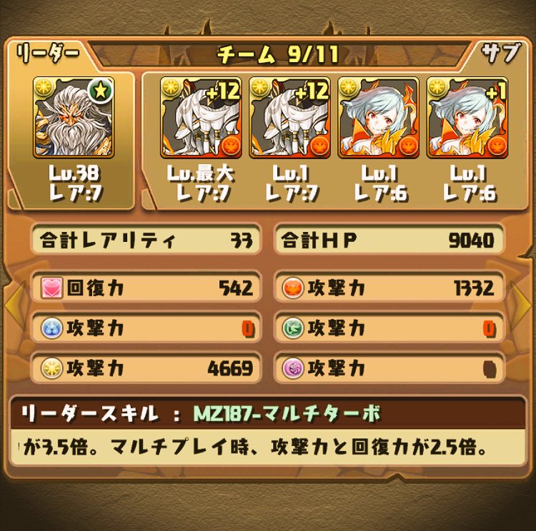 ちょいわる ファミリー ちょいわる F R9d Twitter