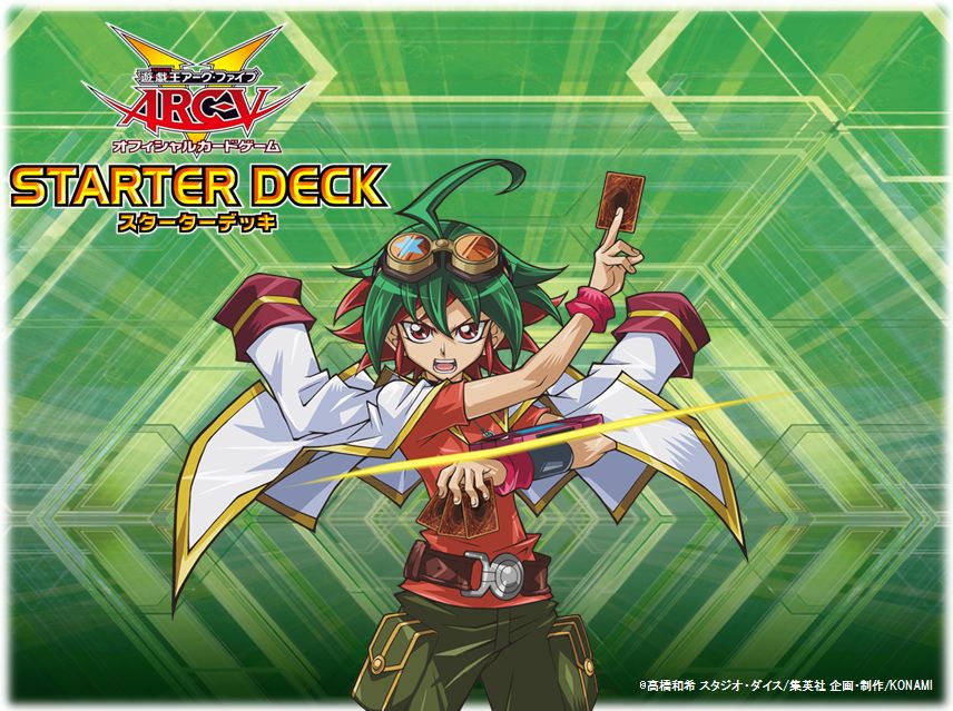 遊戯王アークファイブオフィシャルカードゲーム スターターデッキ 18個 Amazon.co.jp: 遊戯王ゼアル オフィシャルカードゲーム