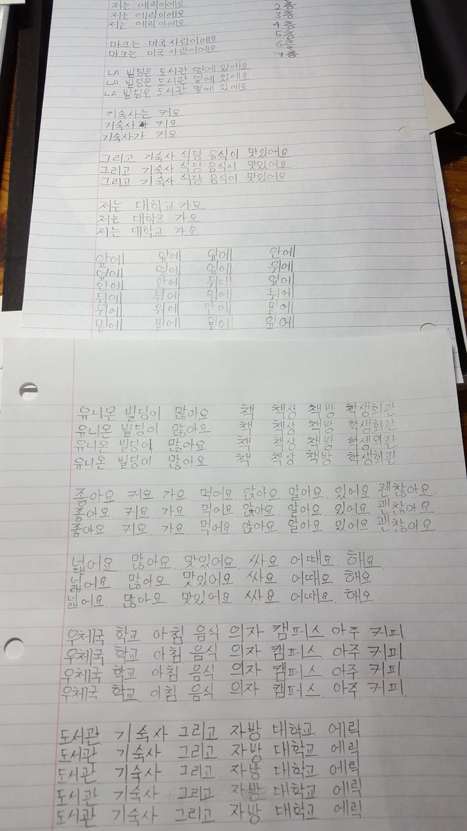 oshiro_eric's tweet photo. 공부 이러케 하고있어요.📚#kor101#lcckor https://t.co/SuAYHGGuY5