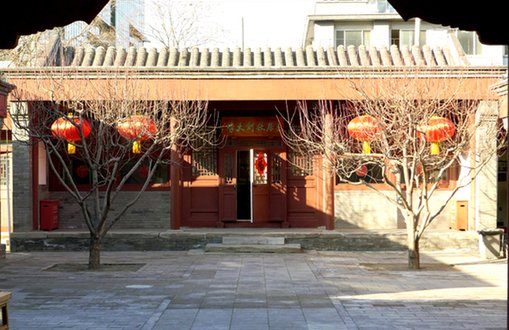 chinaorgcn tweet picture