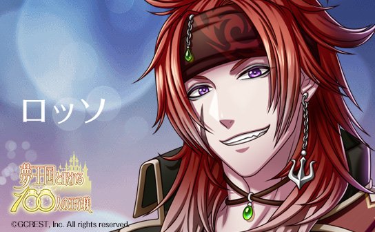 夢王国と眠れる100人の王子様 公式 予告 2 25 木 12 00より プリンスガチャに新王子ロッソ Cv 森田成一さん が登場 ダグラス王子 オリオン王子との相関ストーリーも登場しますので お楽しみに 夢100 T Co Tejccf3la7 夢王国と眠れる100人の王子様 公式 予告 2 25 木 12 00より プリンスガチャに新王子ロッソ Cv 森田成一さん が登場 ダグラス王子 オリオン王子との相関ストーリーも登場しますので お楽しみに 夢100 T Co Tejccf3la7